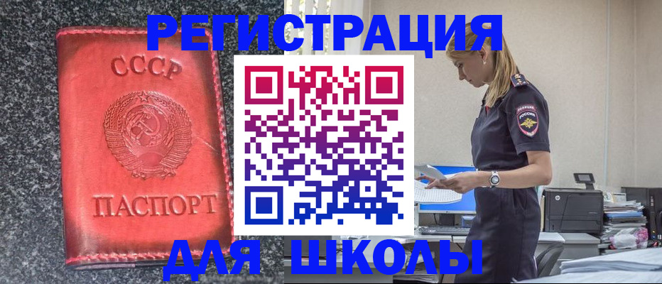 найти адрес прописки в Сосногорске