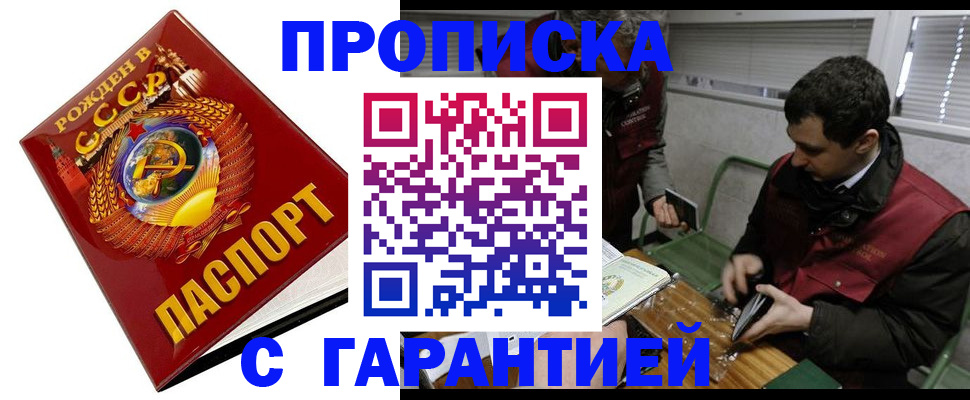 регистрация для школы в Сосногорске